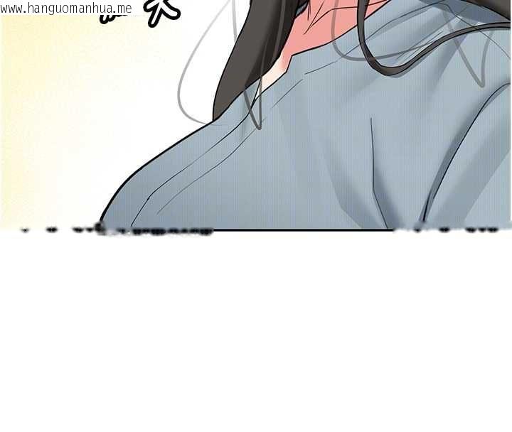 韩国漫画新生老司机韩漫_新生老司机-第34话-以支持代替告白在线免费阅读-韩国漫画-第132张图片