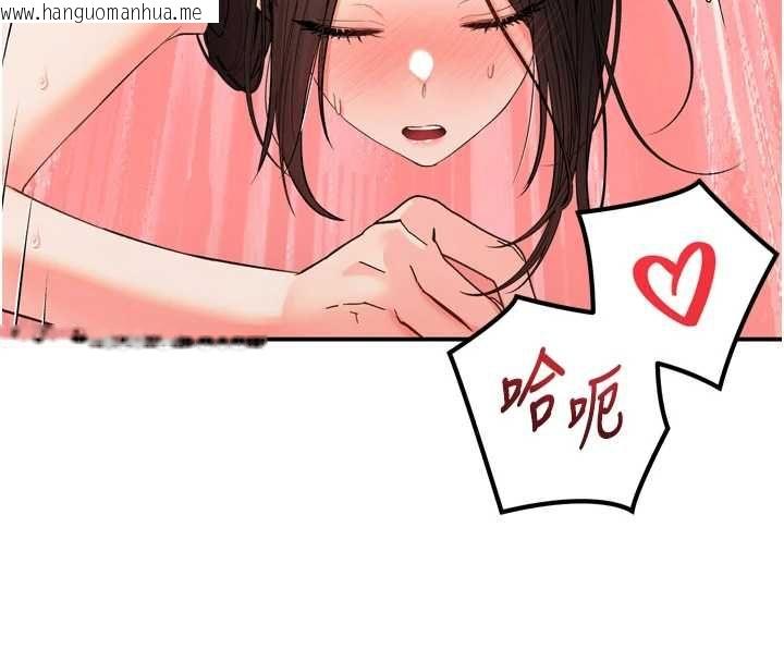 韩国漫画撩欲按摩师韩漫_撩欲按摩师-第2话-刺激的裸体按摩在线免费阅读-韩国漫画-第77张图片