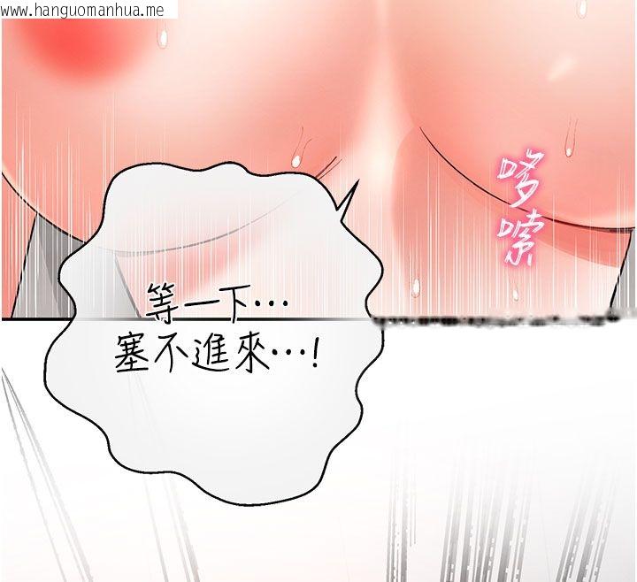 韩国漫画撩欲按摩师韩漫_撩欲按摩师-第7话-沦陷的处女之身在线免费阅读-韩国漫画-第198张图片