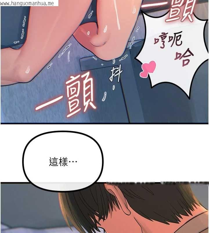 韩国漫画恶次人生韩漫_恶次人生-第56话-发情的变态母猪在线免费阅读-韩国漫画-第63张图片