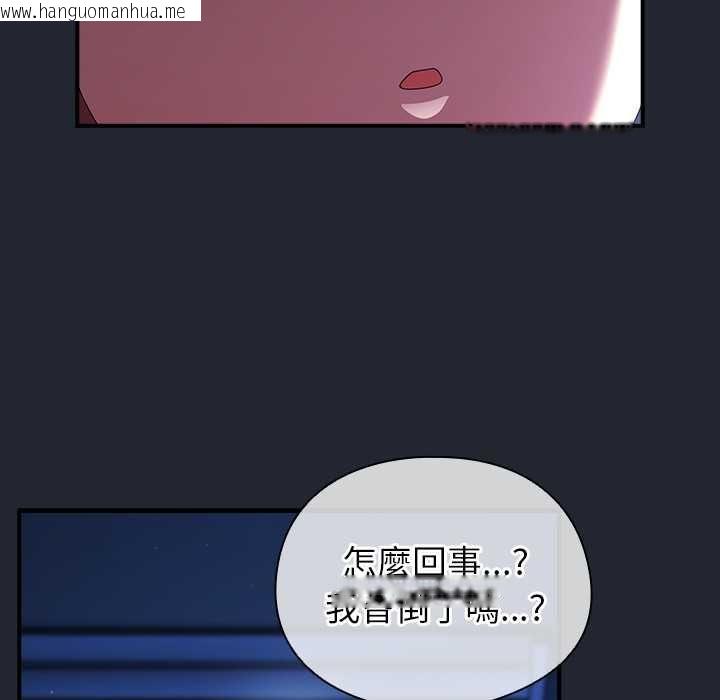 韩国漫画硬也要拍完韩漫_硬也要拍完-第40话在线免费阅读-韩国漫画-第17张图片