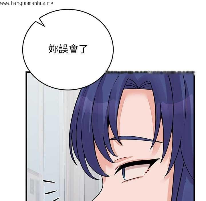 韩国漫画少爷的替身韩漫_少爷的替身-第52话在线免费阅读-韩国漫画-第43张图片