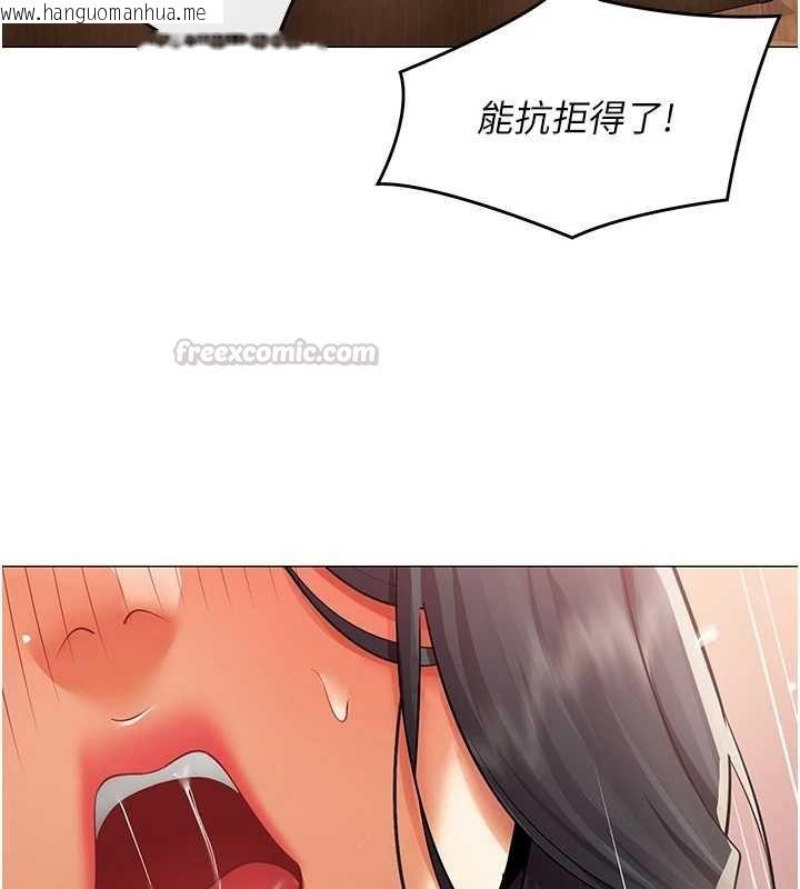 韩国漫画女同事太犯规韩漫_女同事太犯规-第26话-世上最骚的人妻在线免费阅读-韩国漫画-第75张图片
