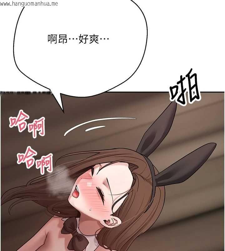 韩国漫画币转人生韩漫_币转人生-第72话-性欲旺盛的兔女郎在线免费阅读-韩国漫画-第72张图片