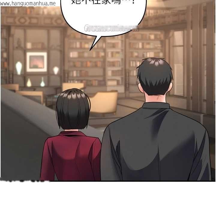 韩国漫画撩欲按摩师韩漫_撩欲按摩师-第6话-全身性感带的她在线免费阅读-韩国漫画-第135张图片