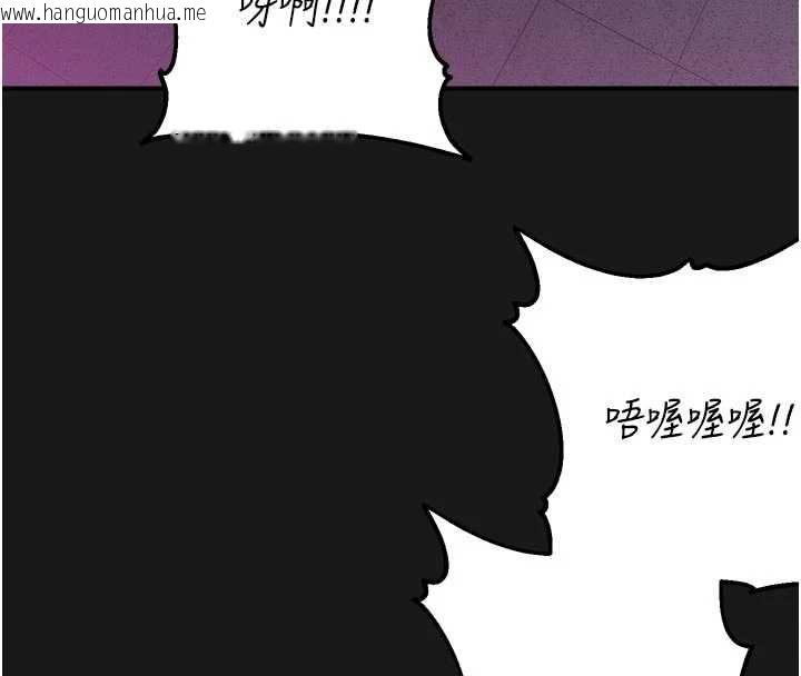 韩国漫画校园禁播角落韩漫_校园禁播角落-第36话-直接内射就不用清了在线免费阅读-韩国漫画-第8张图片
