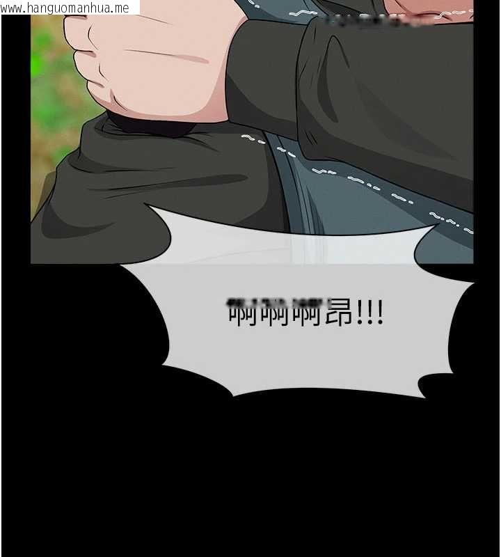 韩国漫画尸变家园:以身相许韩漫_尸变家园:以身相许-第44话-我要妳帮我摇出来在线免费阅读-韩国漫画-第76张图片