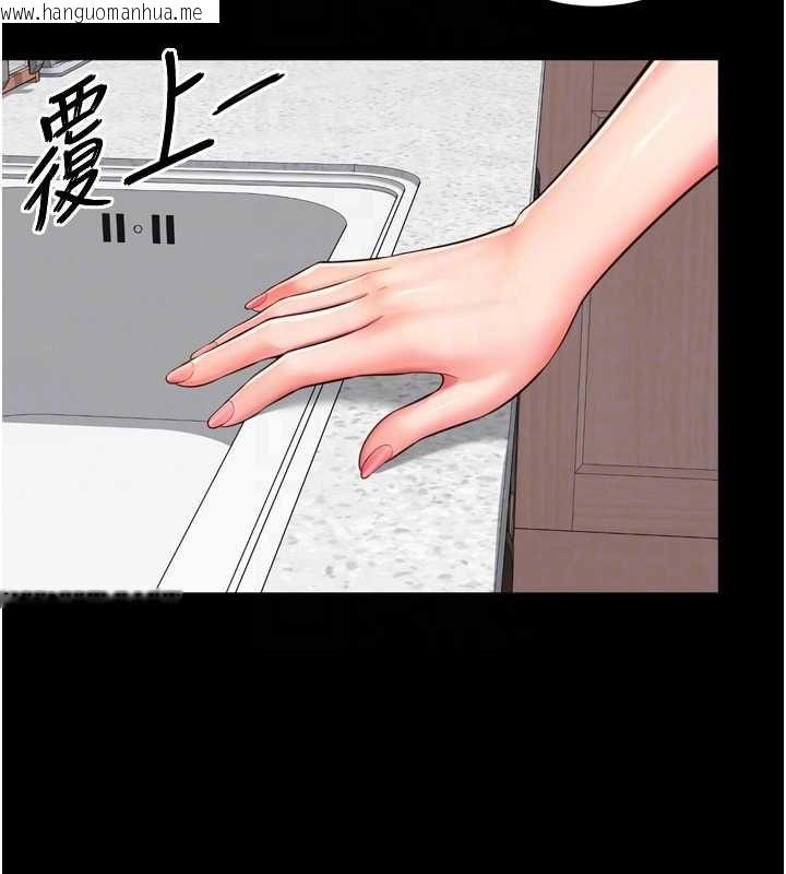 韩国漫画越线咨询韩漫_越线咨询-第22话-我想跟哥哥做在线免费阅读-韩国漫画-第126张图片