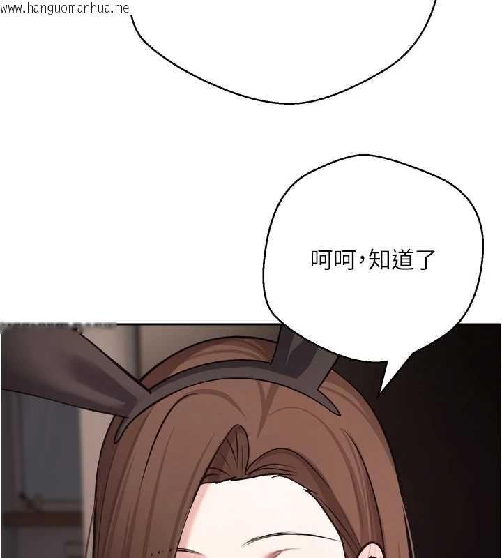 韩国漫画币转人生韩漫_币转人生-第72话-性欲旺盛的兔女郎在线免费阅读-韩国漫画-第42张图片