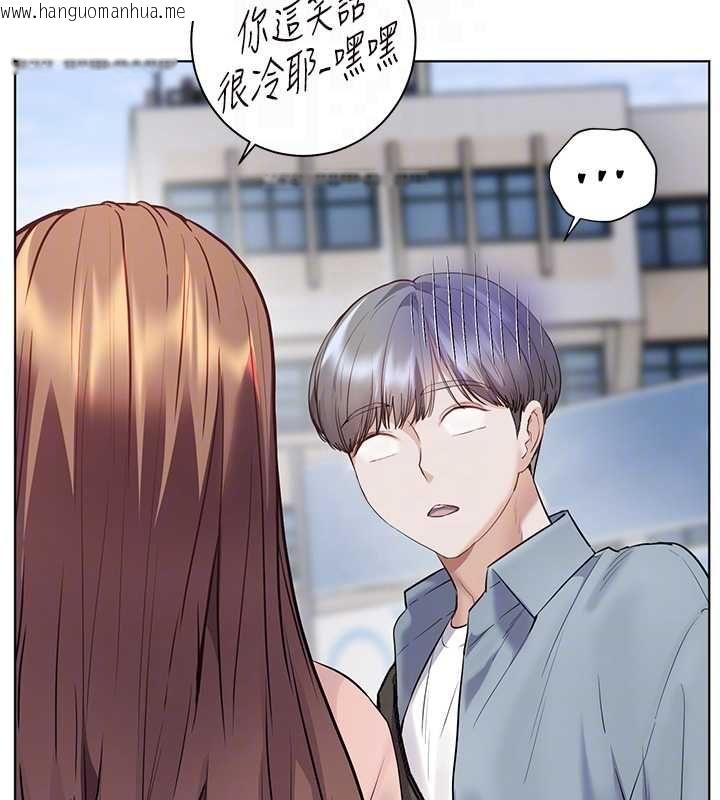 韩国漫画老师的亲密指导韩漫_老师的亲密指导-第99话-吃醋学生的危险提议在线免费阅读-韩国漫画-第102张图片