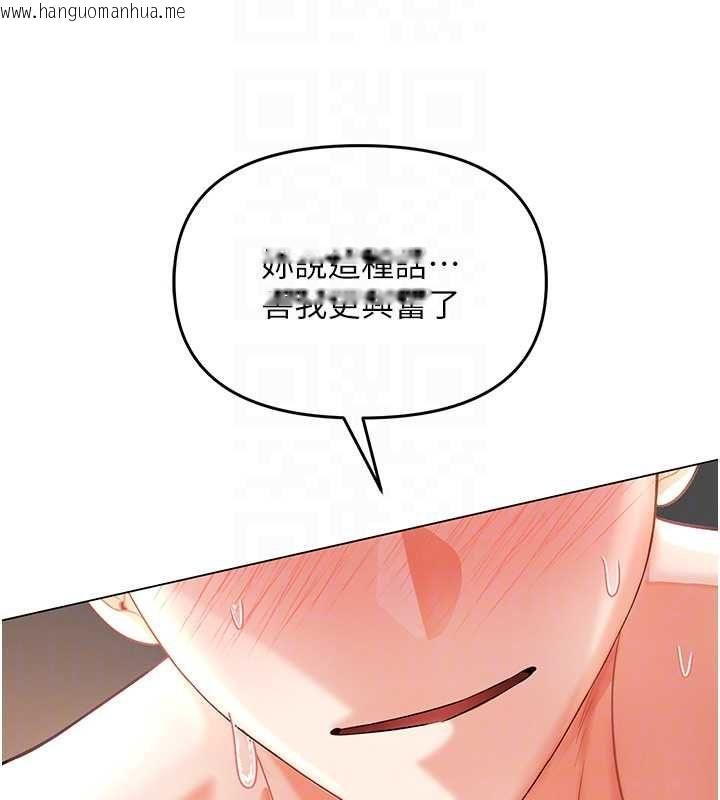 韩国漫画撩欲按摩师韩漫_撩欲按摩师-第4话-销魂的按摩服务在线免费阅读-韩国漫画-第51张图片