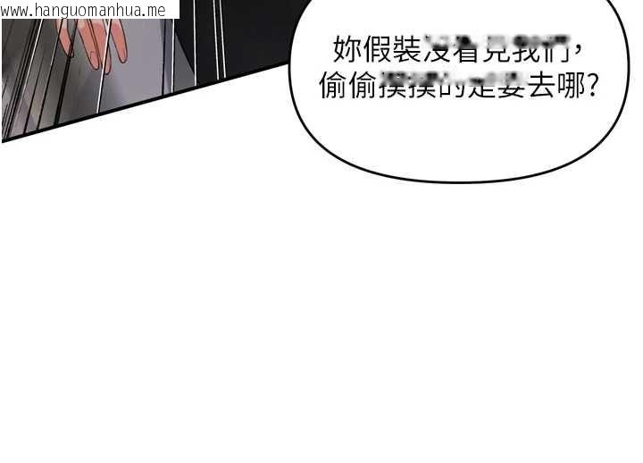 韩国漫画撩欲按摩师韩漫_撩欲按摩师-第2话-刺激的裸体按摩在线免费阅读-韩国漫画-第127张图片