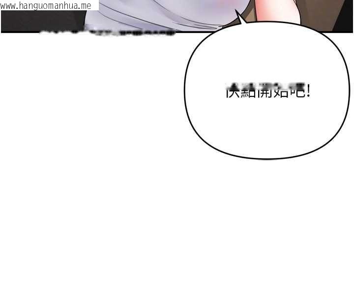 韩国漫画撩欲按摩师韩漫_撩欲按摩师-第6话-全身性感带的她在线免费阅读-韩国漫画-第94张图片
