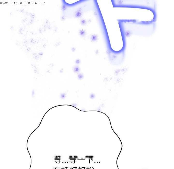韩国漫画黑帮千金养成记/刺龙刺凤的女友韩漫_黑帮千金养成记/刺龙刺凤的女友-第26话在线免费阅读-韩国漫画-第53张图片