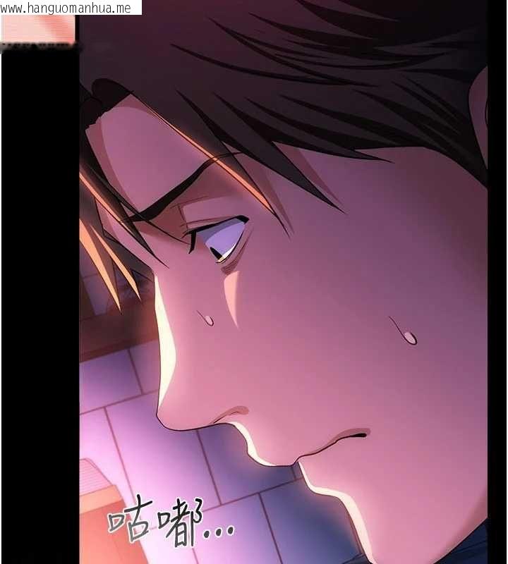 韩国漫画借妻条约韩漫_借妻条约-第47话-相聚的两对夫妻在线免费阅读-韩国漫画-第5张图片