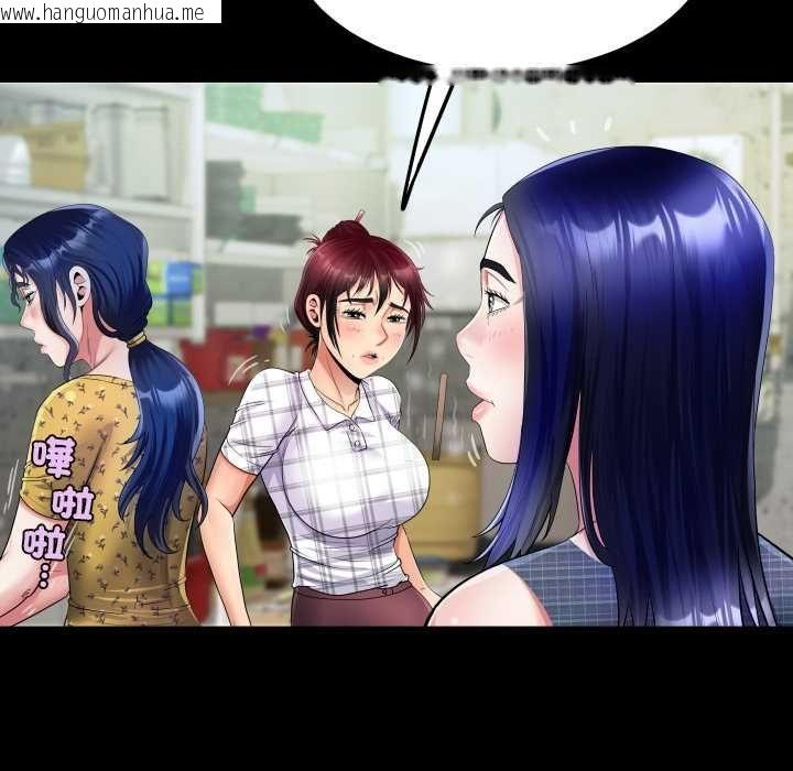 韩国漫画房间里的心跳/有她的小套房韩漫_房间里的心跳/有她的小套房-第34话在线免费阅读-韩国漫画-第102张图片