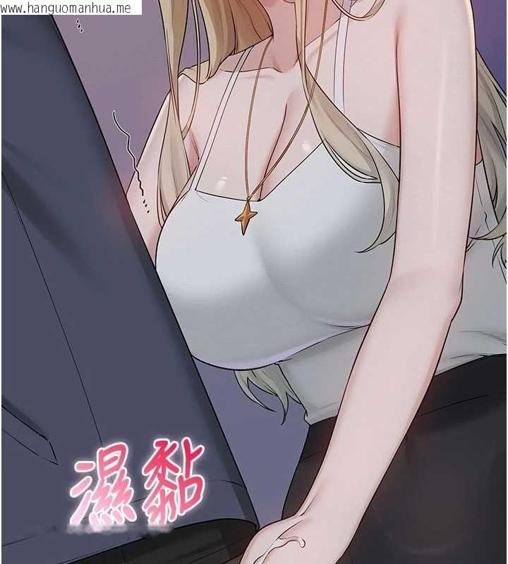 韩国漫画校园成人礼韩漫_校园成人礼-第37话-小心我吃了妳当甜点在线免费阅读-韩国漫画-第111张图片