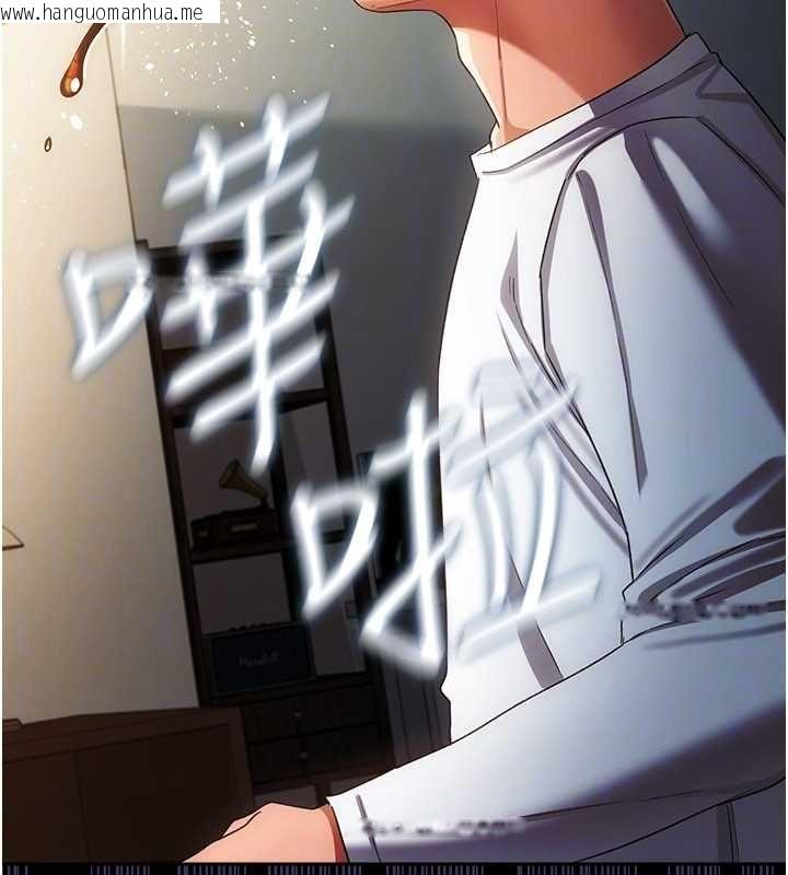 韩国漫画借妻条约韩漫_借妻条约-第47话-相聚的两对夫妻在线免费阅读-韩国漫画-第113张图片