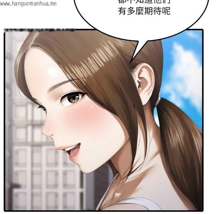 韩国漫画新都市人妻的秘密社团韩漫_新都市人妻的秘密社团-第5话在线免费阅读-韩国漫画-第63张图片