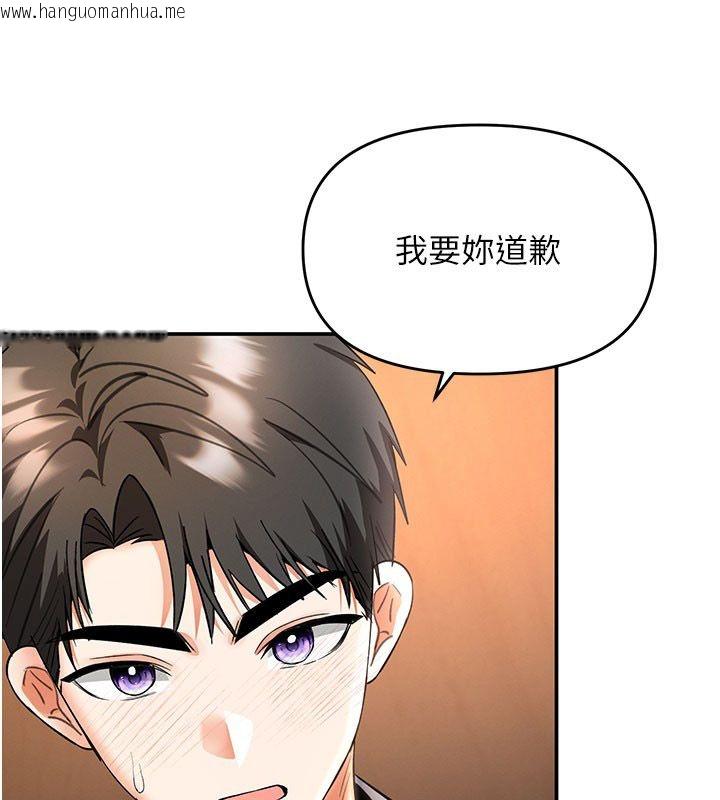 韩国漫画撩欲按摩师韩漫_撩欲按摩师-第7话-沦陷的处女之身在线免费阅读-韩国漫画-第114张图片