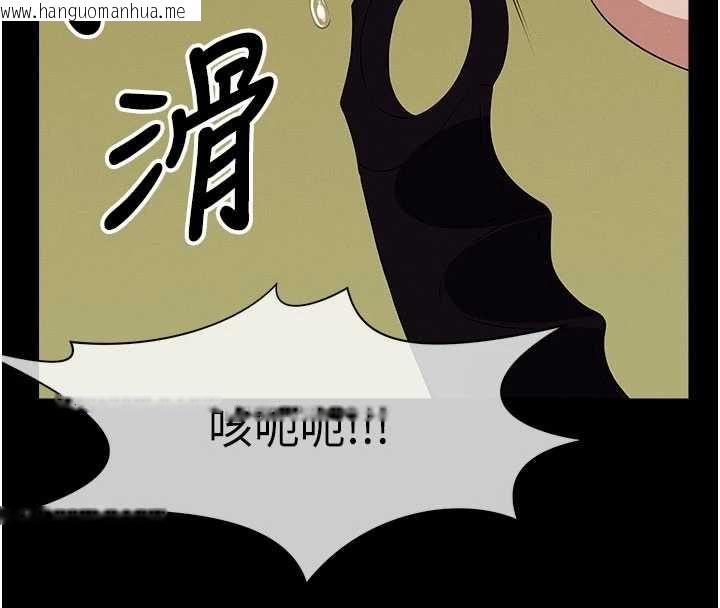韩国漫画尸变家园:以身相许韩漫_尸变家园:以身相许-第44话-我要妳帮我摇出来在线免费阅读-韩国漫画-第78张图片