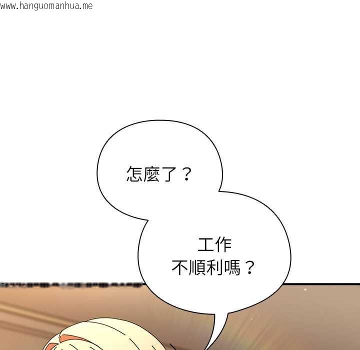 韩国漫画硬也要拍完韩漫_硬也要拍完-第40话在线免费阅读-韩国漫画-第64张图片