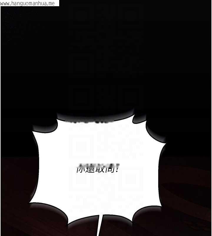 韩国漫画借妻条约韩漫_借妻条约-第47话-相聚的两对夫妻在线免费阅读-韩国漫画-第121张图片