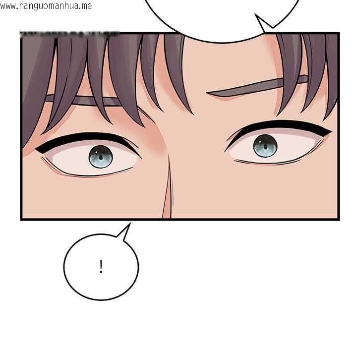韩国漫画少爷的替身韩漫_少爷的替身-第52话在线免费阅读-韩国漫画-第121张图片