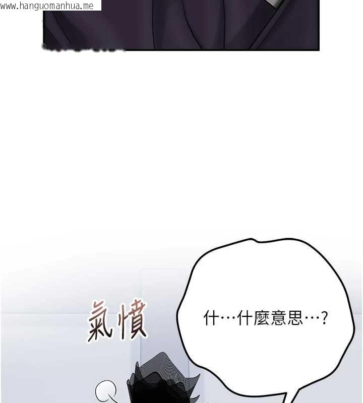 韩国漫画花容湿色:取花点韩漫_花容湿色:取花点-第103话-香丹的坏心思在线免费阅读-韩国漫画-第39张图片