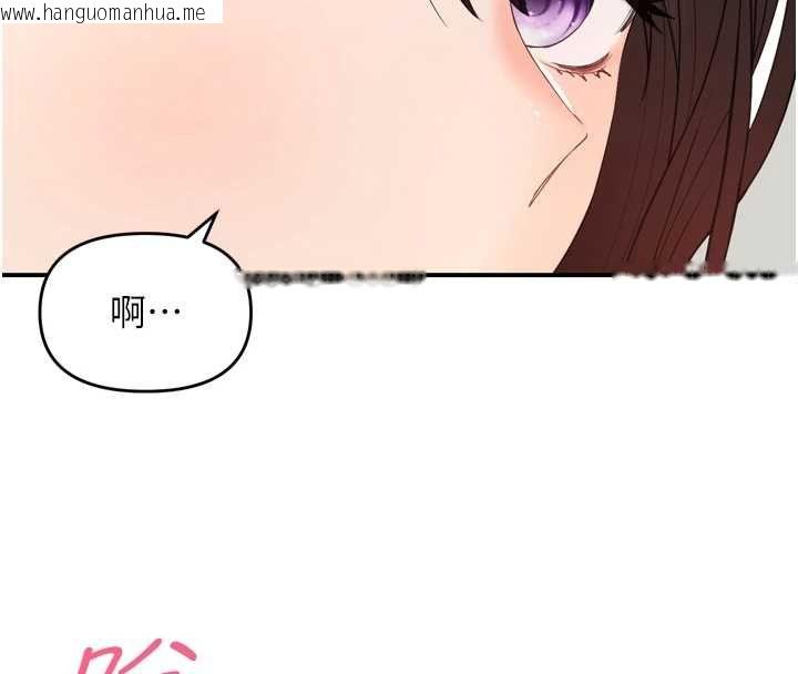 韩国漫画撩欲按摩师韩漫_撩欲按摩师-第2话-刺激的裸体按摩在线免费阅读-韩国漫画-第111张图片