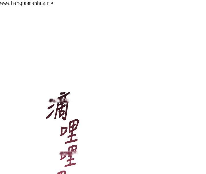 韩国漫画撩欲按摩师韩漫_撩欲按摩师-第7话-沦陷的处女之身在线免费阅读-韩国漫画-第156张图片