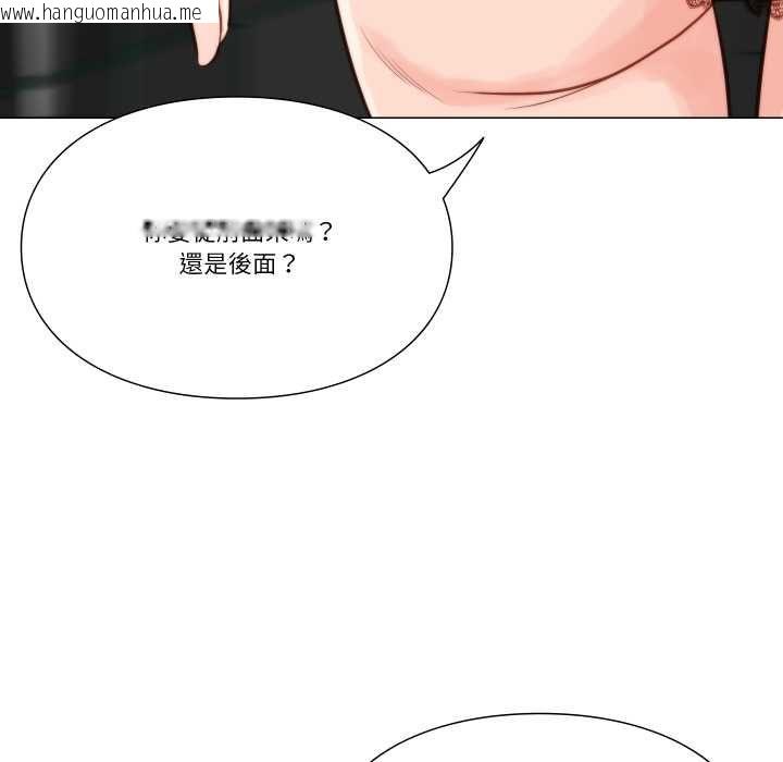 韩国漫画如果还有明天？韩漫_如果还有明天？-第9话在线免费阅读-韩国漫画-第13张图片