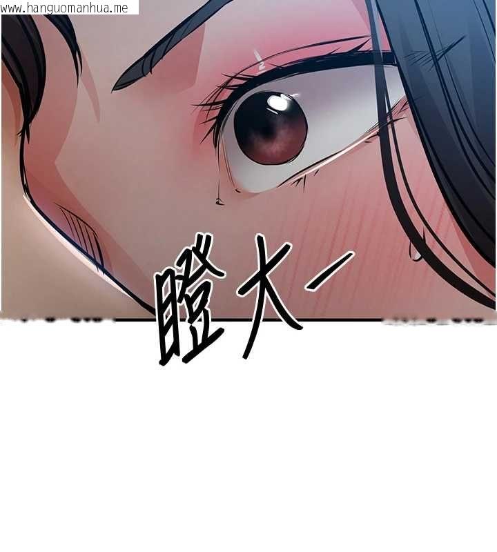 韩国漫画衣锦还乡韩漫_衣锦还乡-第46话-我上我老婆有问题吗?在线免费阅读-韩国漫画-第18张图片