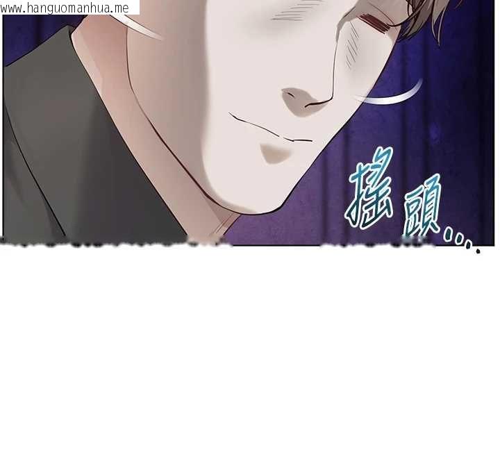 韩国漫画老师的亲密指导韩漫_老师的亲密指导-第99话-吃醋学生的危险提议在线免费阅读-韩国漫画-第43张图片