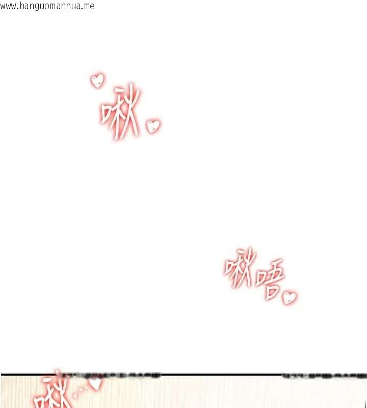 韩国漫画撩欲按摩师韩漫_撩欲按摩师-第3话-要试试我的金手指吗?在线免费阅读-韩国漫画-第139张图片