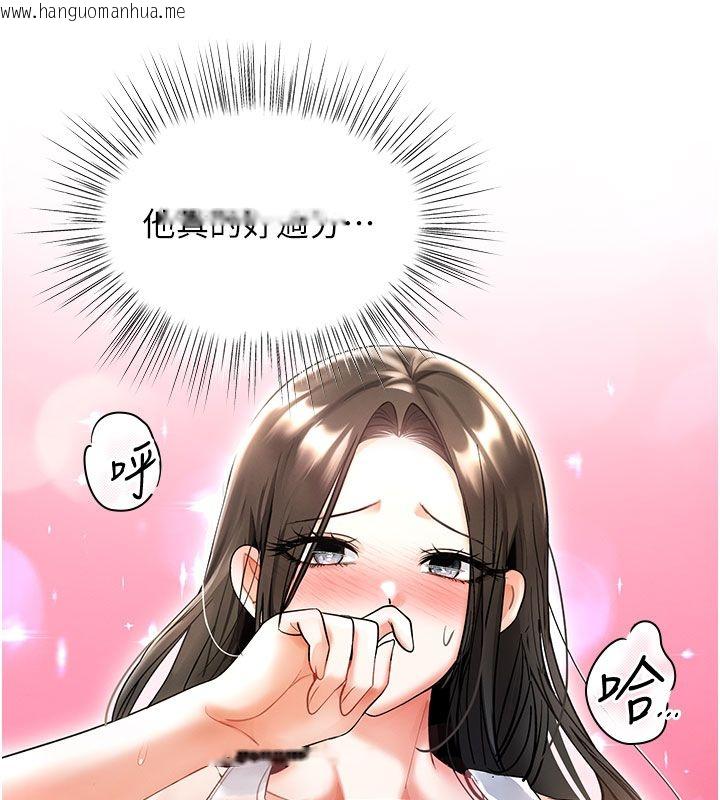 韩国漫画撩欲按摩师韩漫_撩欲按摩师-第7话-沦陷的处女之身在线免费阅读-韩国漫画-第169张图片