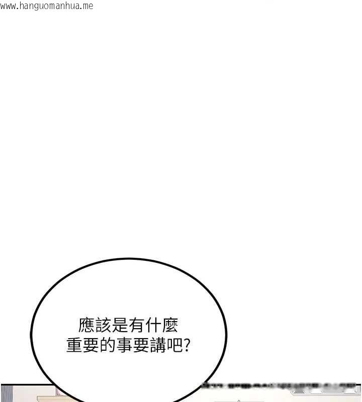 韩国漫画新生老司机韩漫_新生老司机-第34话-以支持代替告白在线免费阅读-韩国漫画-第34张图片