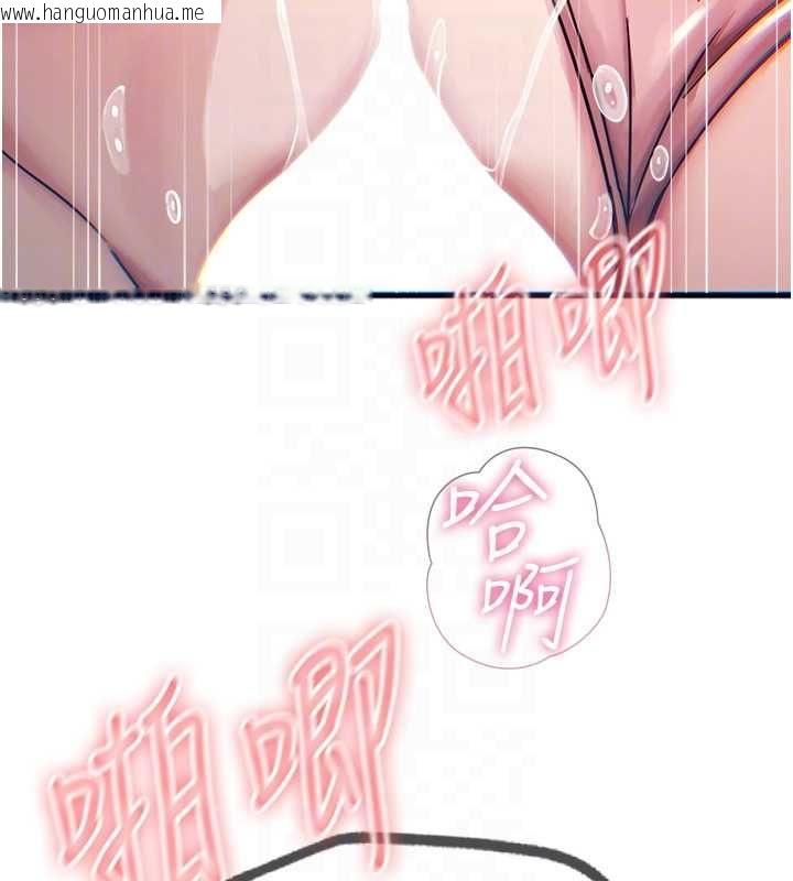 韩国漫画恶次人生韩漫_恶次人生-第56话-发情的变态母猪在线免费阅读-韩国漫画-第99张图片