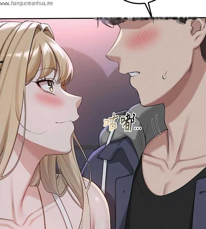 韩国漫画校园成人礼韩漫_校园成人礼-第37话-小心我吃了妳当甜点在线免费阅读-韩国漫画-第2张图片