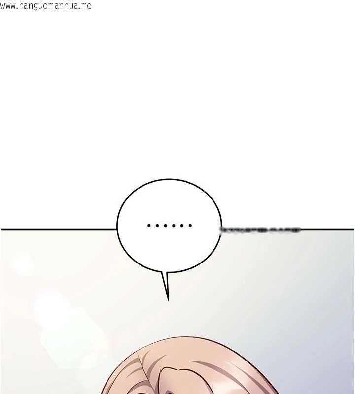 韩国漫画催眠偷心计韩漫_催眠偷心计-第16话-等玩腻妳之后就丢掉在线免费阅读-韩国漫画-第170张图片