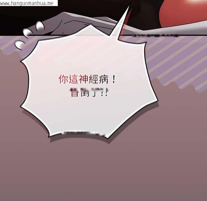 韩国漫画硬也要拍完韩漫_硬也要拍完-第40话在线免费阅读-韩国漫画-第12张图片
