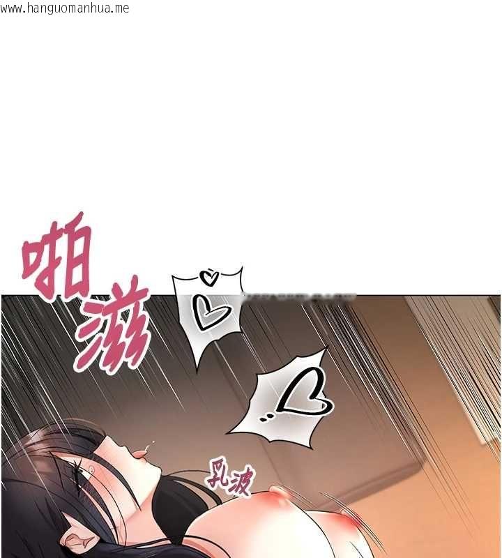 韩国漫画撩欲按摩师韩漫_撩欲按摩师-第4话-销魂的按摩服务在线免费阅读-韩国漫画-第122张图片