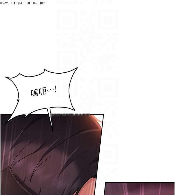 韩国漫画太妹硬闯成人界韩漫_太妹硬闯成人界-第32话-这是人家的第一次在线免费阅读-韩国漫画-第52张图片