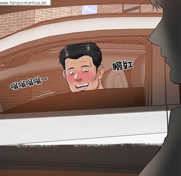 韩国漫画财阀家的女婿韩漫_财阀家的女婿-第80话在线免费阅读-韩国漫画-第161张图片