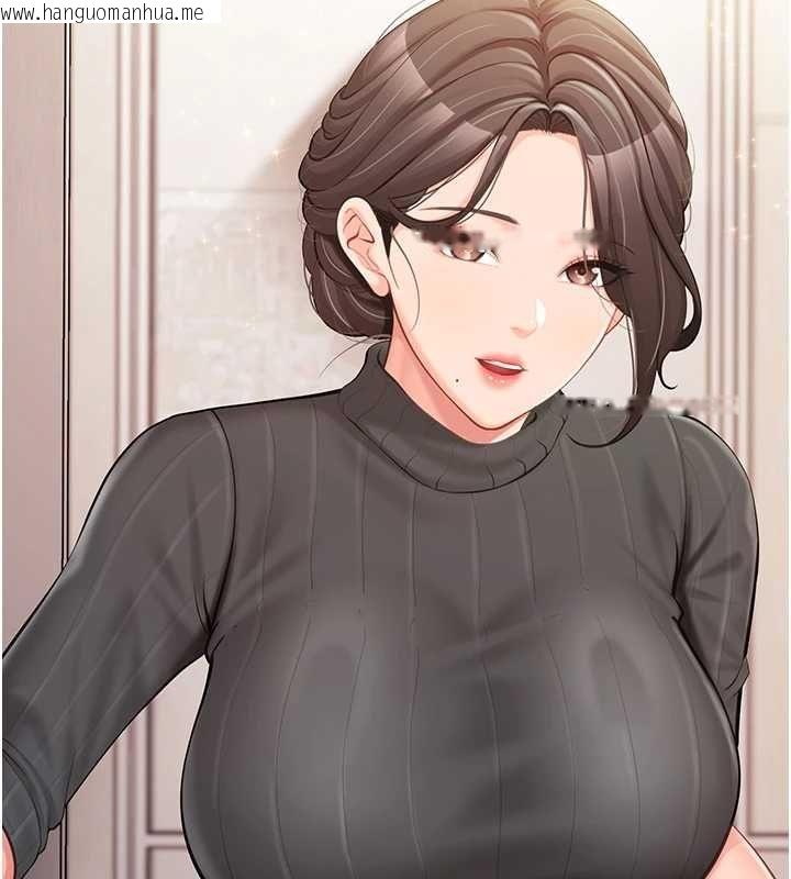 韩国漫画报告女班长:一根突起韩漫_报告女班长:一根突起-第53话-无法拒绝的他在线免费阅读-韩国漫画-第77张图片