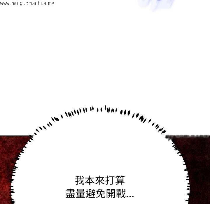 韩国漫画黑帮千金养成记/刺龙刺凤的女友韩漫_黑帮千金养成记/刺龙刺凤的女友-第26话在线免费阅读-韩国漫画-第114张图片