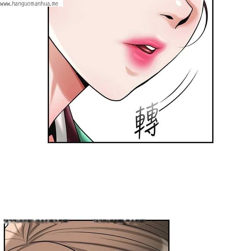 韩国漫画花容湿色:取花点韩漫_花容湿色:取花点-第103话-香丹的坏心思在线免费阅读-韩国漫画-第91张图片