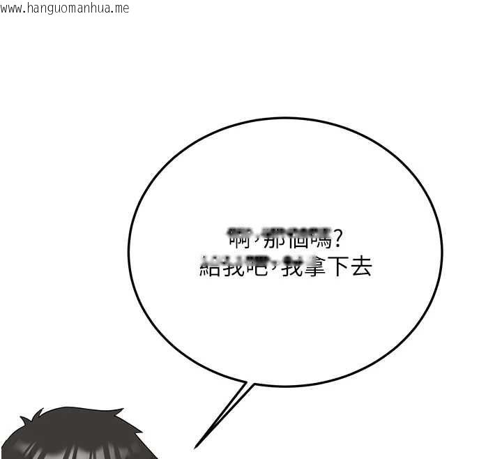 韩国漫画新生老司机韩漫_新生老司机-第34话-以支持代替告白在线免费阅读-韩国漫画-第121张图片