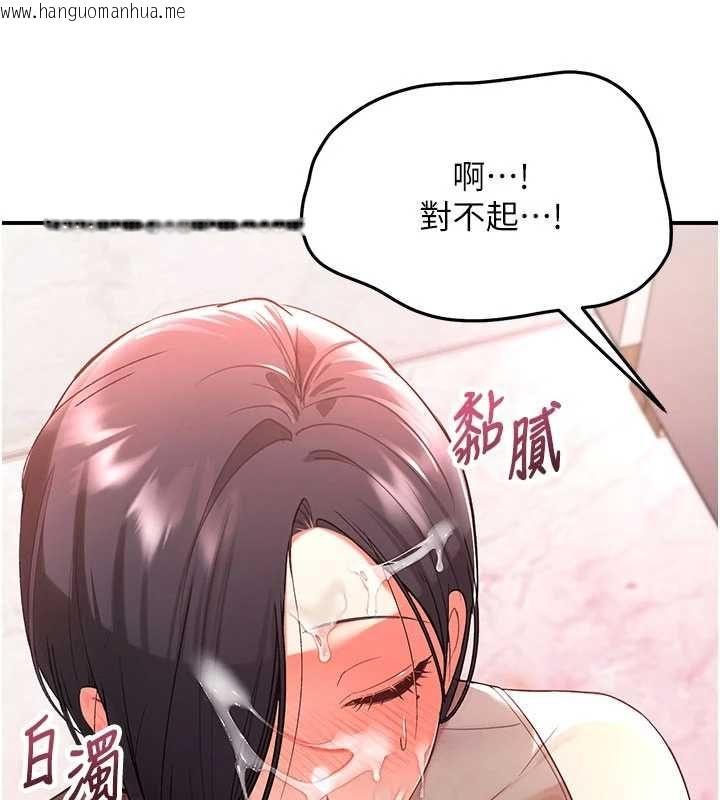 韩国漫画撩欲按摩师韩漫_撩欲按摩师-第3话-要试试我的金手指吗?在线免费阅读-韩国漫画-第39张图片