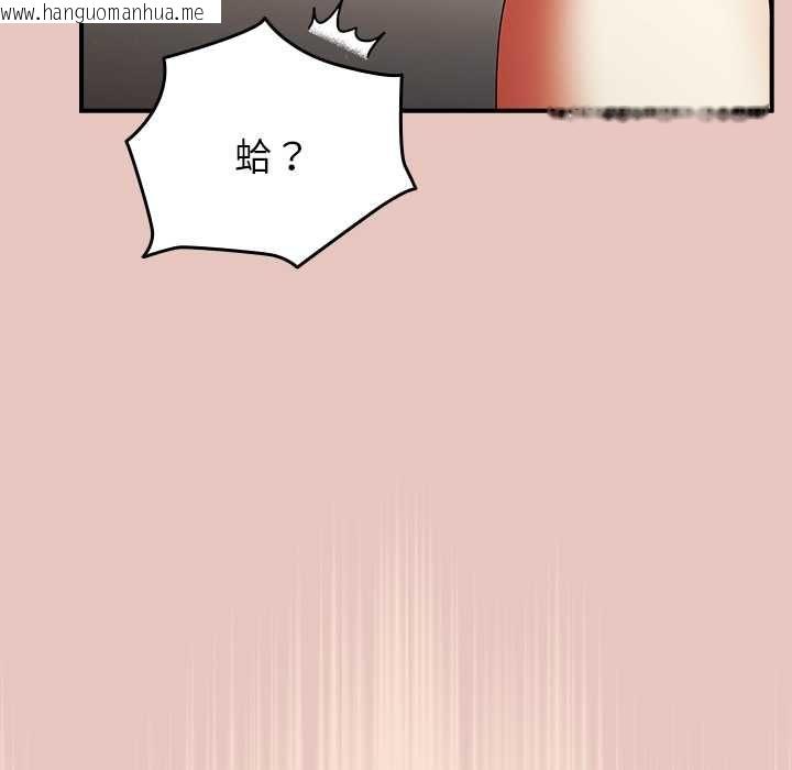 韩国漫画硬也要拍完韩漫_硬也要拍完-第40话在线免费阅读-韩国漫画-第106张图片